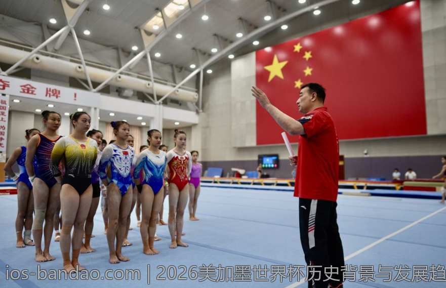 2026美加墨世界杯历史背景与发展趋势分析
