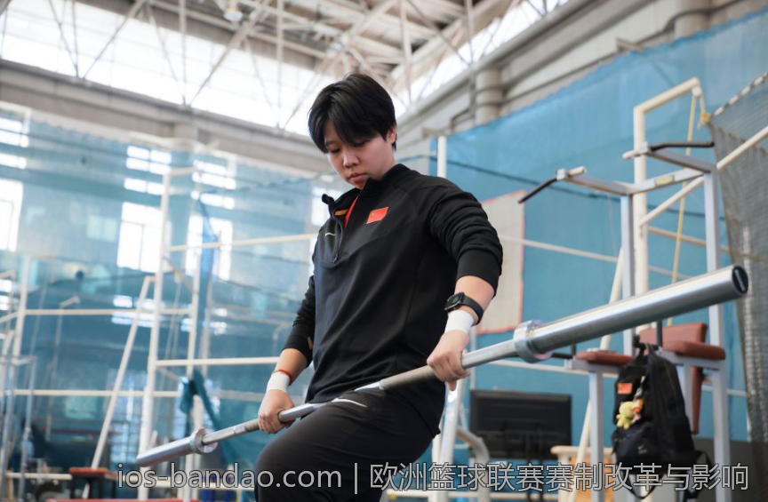 欧洲篮球联赛赛制改革与影响