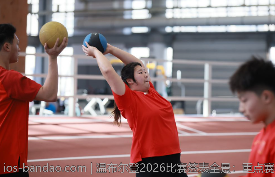 温布尔登2026比赛签表全景：重点赛事与看点分析