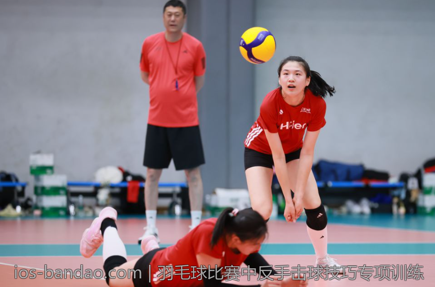 羽毛球比赛中反手击球技巧专项训练