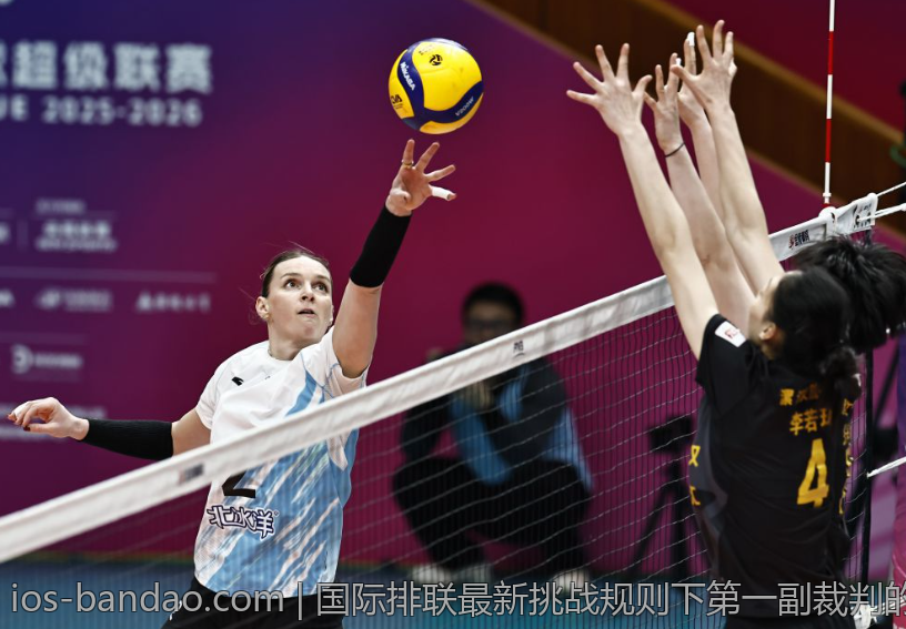 国际排联最新挑战规则下第一副裁判的职责与权限
