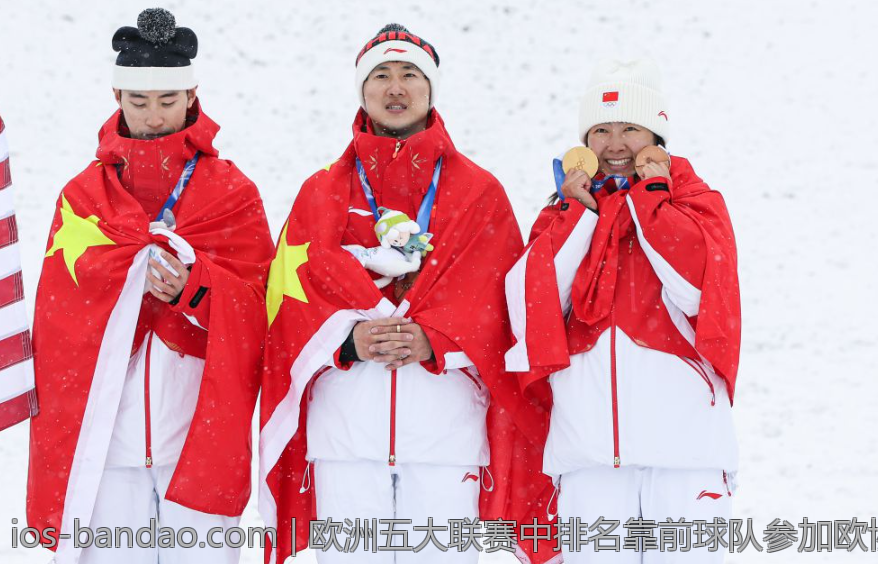 欧洲五大联赛中排名靠前球队参加欧协联的情况分析