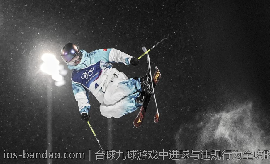 台球九球游戏中进球与违规行为全攻略