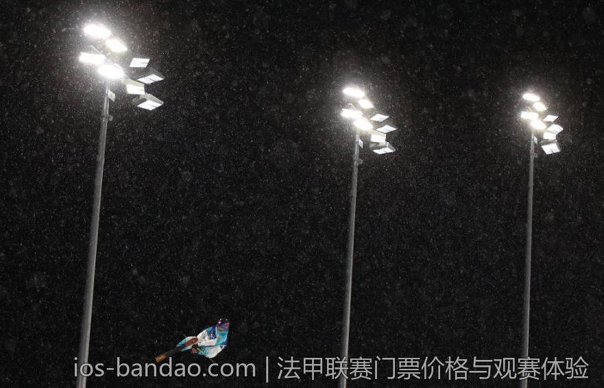 法甲联赛门票价格与观赛体验