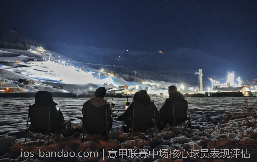 意甲联赛中场核心球员表现评估