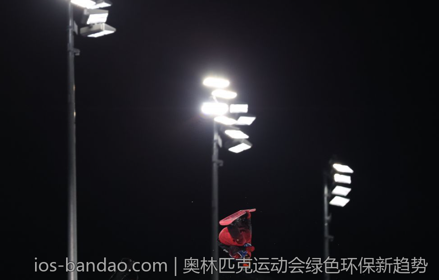 奥林匹克运动会绿色环保新趋势