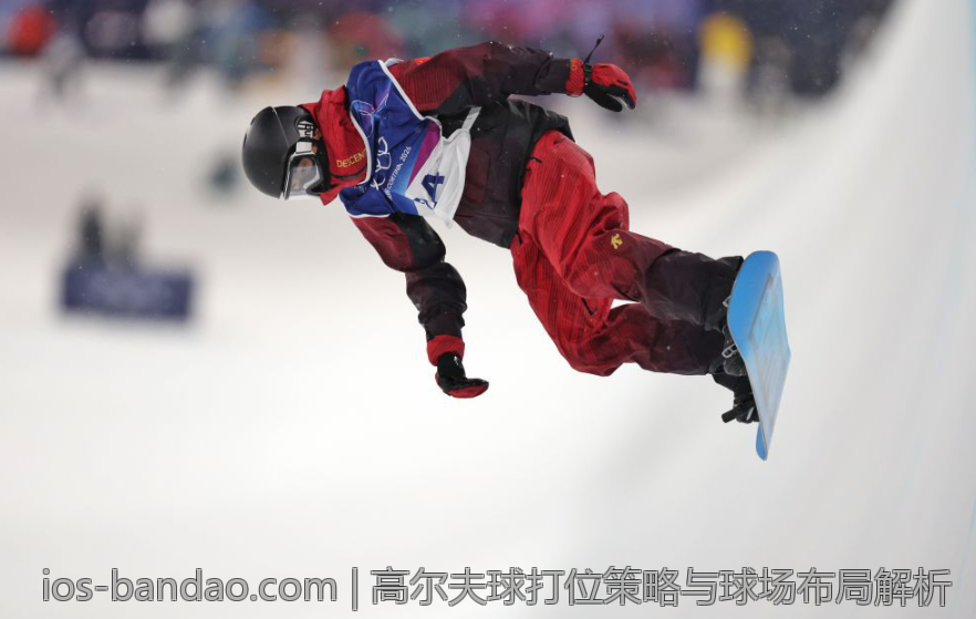 高尔夫球打位策略与球场布局解析
