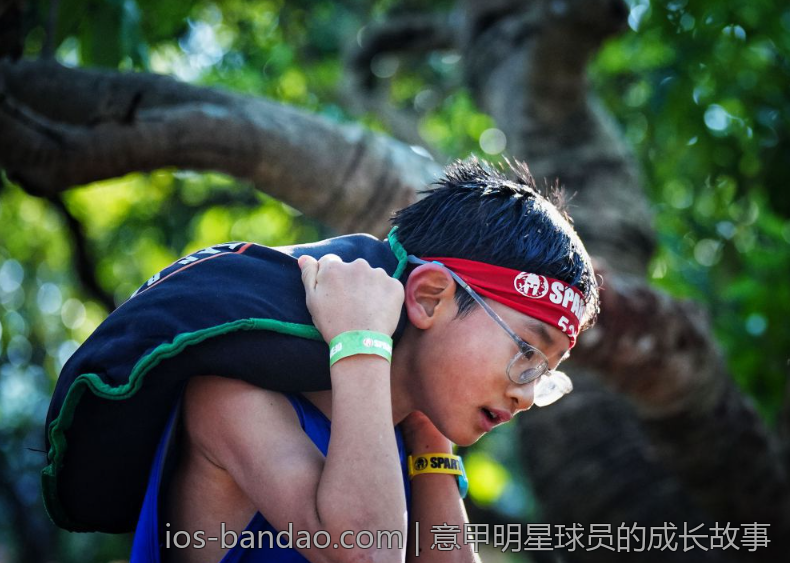 意甲明星球员的成长故事