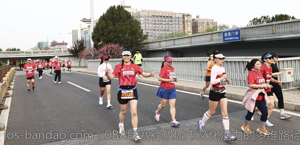 CBA联赛释放城市文化活力的多维路径