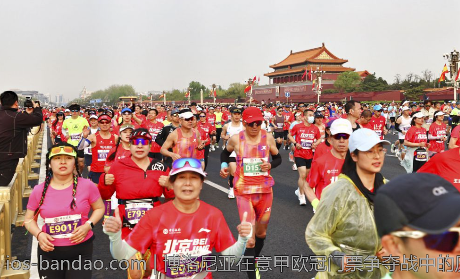 博洛尼亚在意甲欧冠门票争夺战中的历史时刻