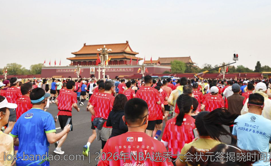 2026年NBA选秀大会状元签揭晓时间及相关资讯