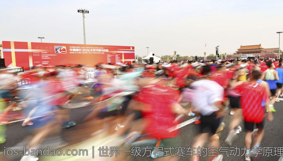 世界一级方程式赛车的空气动力学原理
