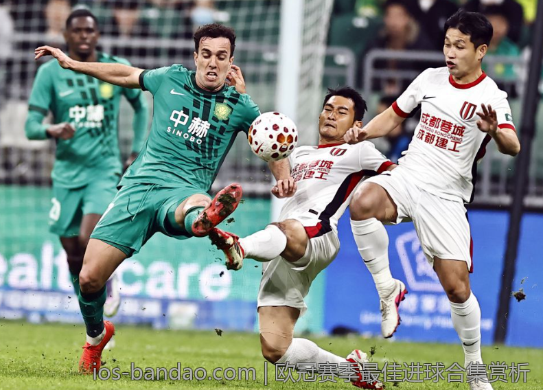 欧冠赛季最佳进球合集赏析