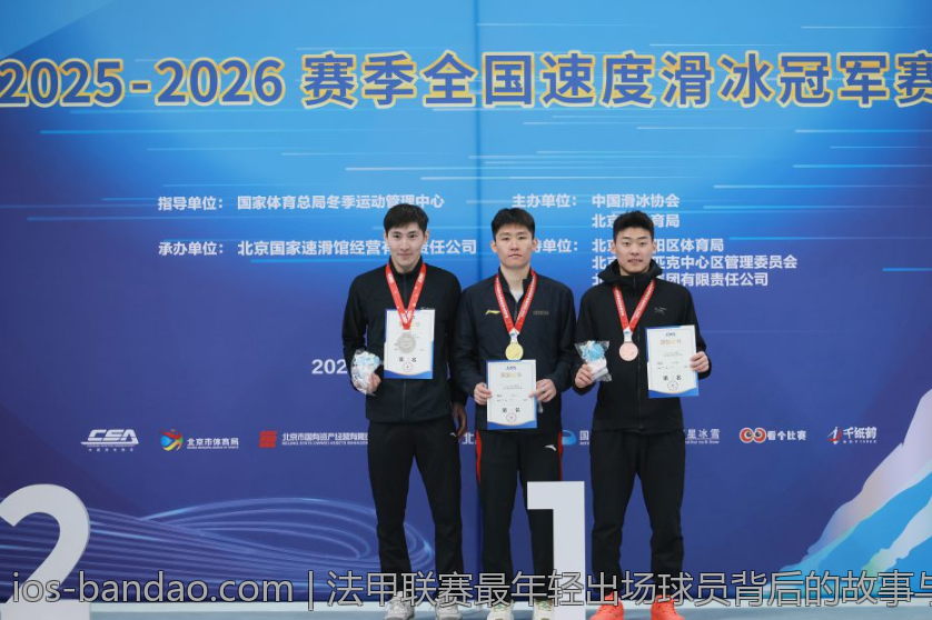 法甲联赛最年轻出场球员背后的故事与意义