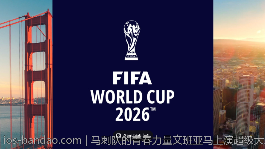 马刺队的青春力量文班亚马上演超级大三双奇迹