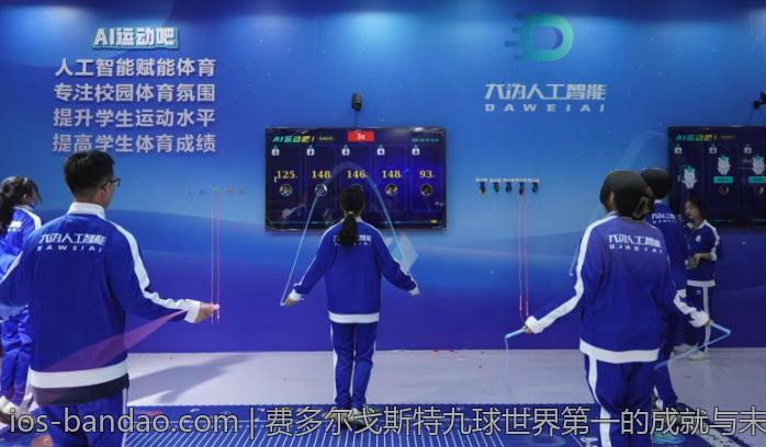 半岛体育品牌如何塑造公众形象