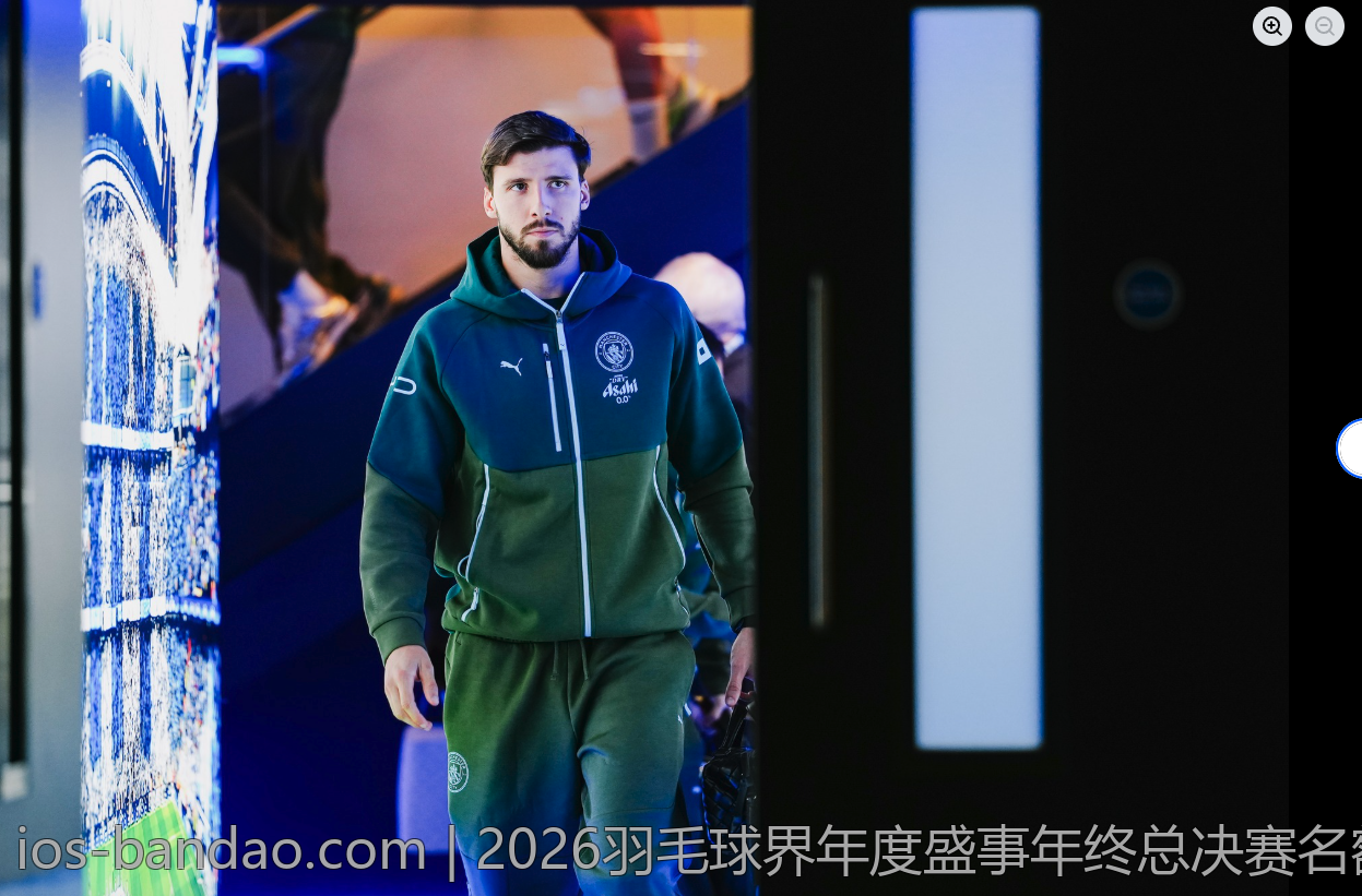 2026羽毛球界年度盛事年终总决赛名额分配标准